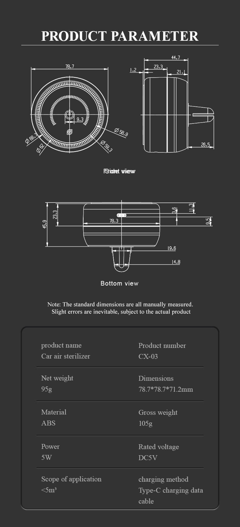 车载空气净化器_13