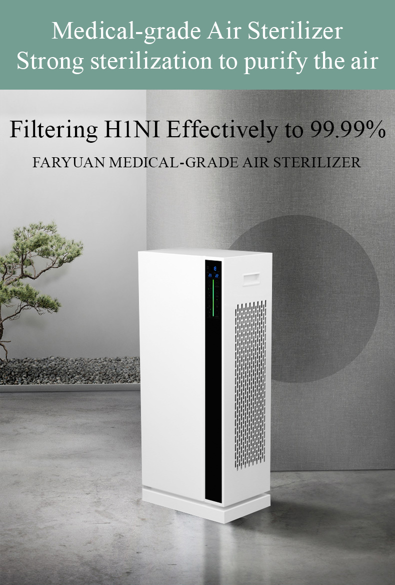 20201218-英文-方元防疫空气净化器_01