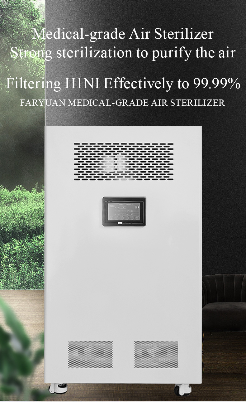 1600英文-防疫空气净化器_01
