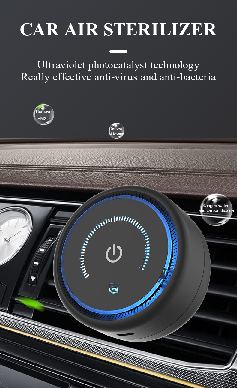 车载空气净化器_01